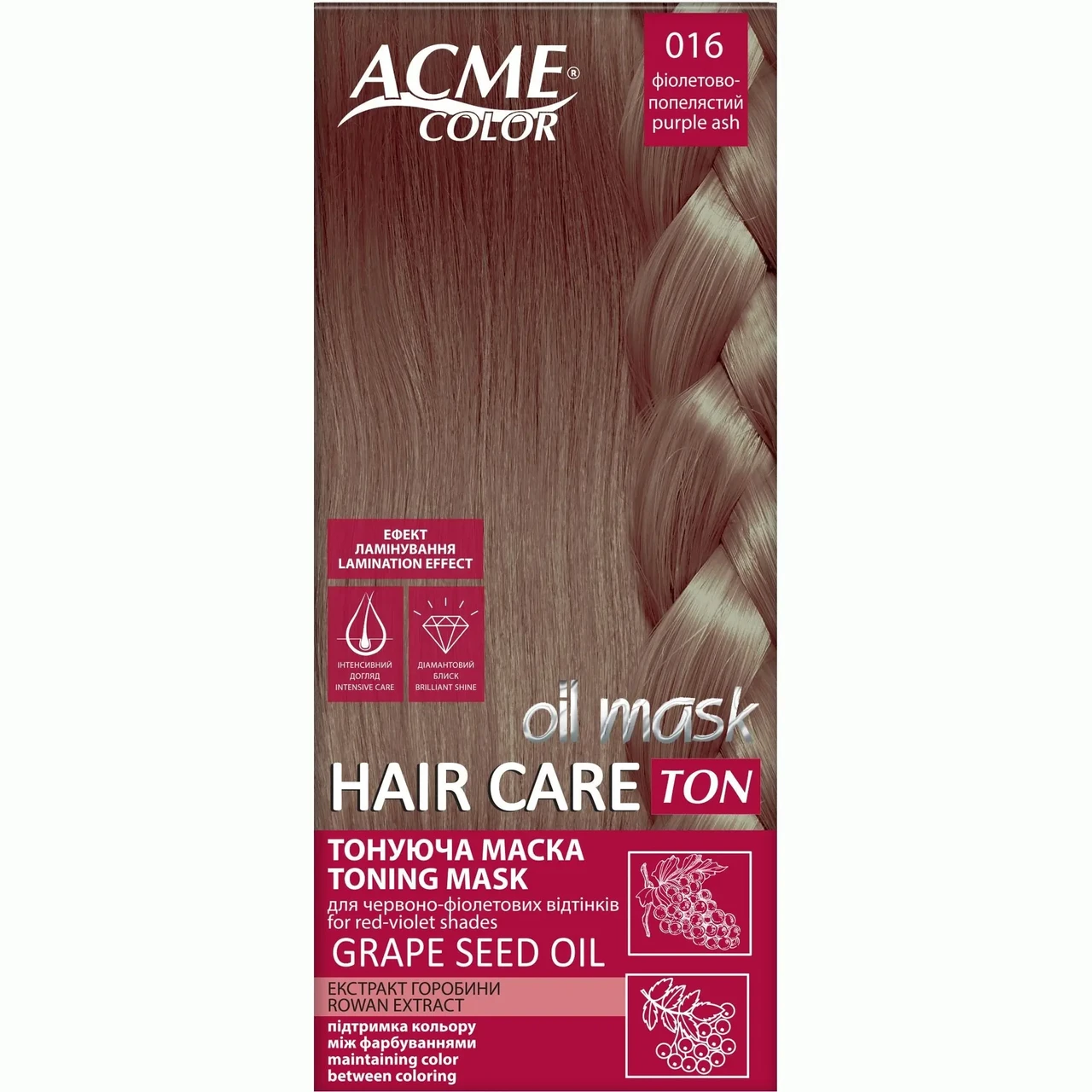 Тонирующая маска для волос Acme Color Hair Care Ton Oil Mask "016 Фиолетово-пепельный" - фото 1 - id-p511031855