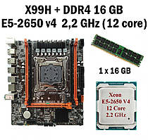 Комплект Материнська плата X99H LGA 2011-3 + процессор Xeon E5-2650 v4 12 ядер 2,2G + RAM DDR4 16 GB (40265041)