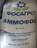 Добриво, Аммофоска, НП 12 52, 50 кг мішок