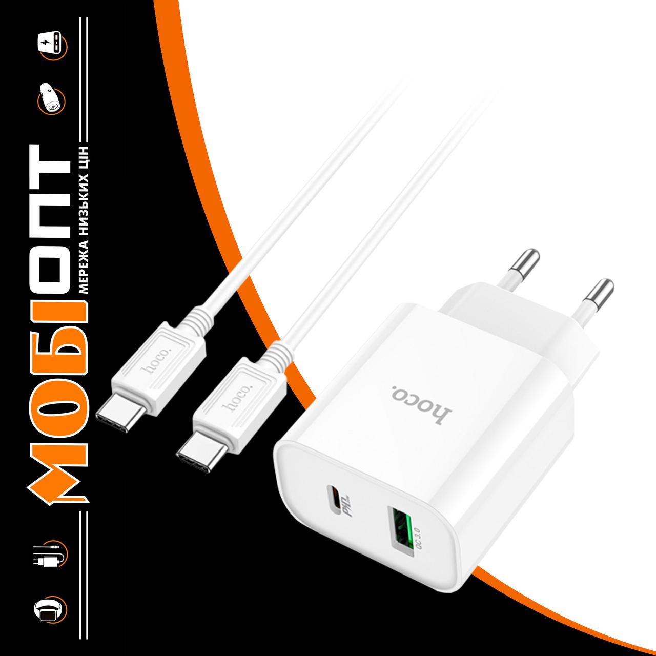 МЗП Type C to Type C PD20W+QC3.0 C80A Plus Hoco white