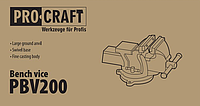 Лещата слюсарні Procraft PBV200