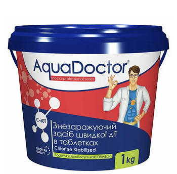 Хлор AquaDoctor C-60T 1 кг у таблетках