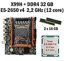 Комплект Материнська плата X99H LGA 2011-3 + процессор Xeon E5-2650 v4 12 ядер 2,2G + RAM DDR4 32 GB (40265042)
