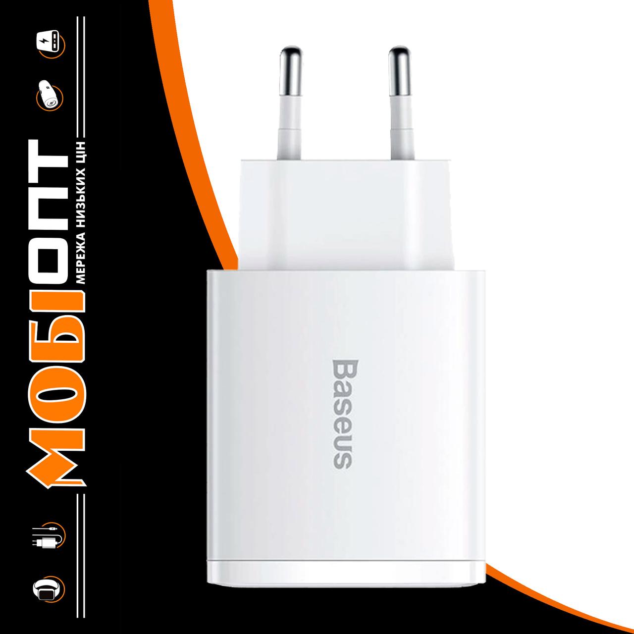 МЗП блочок 30W 2USB-A/USB-C Compact Quick Charger (CCXJ-E02) white Baseus