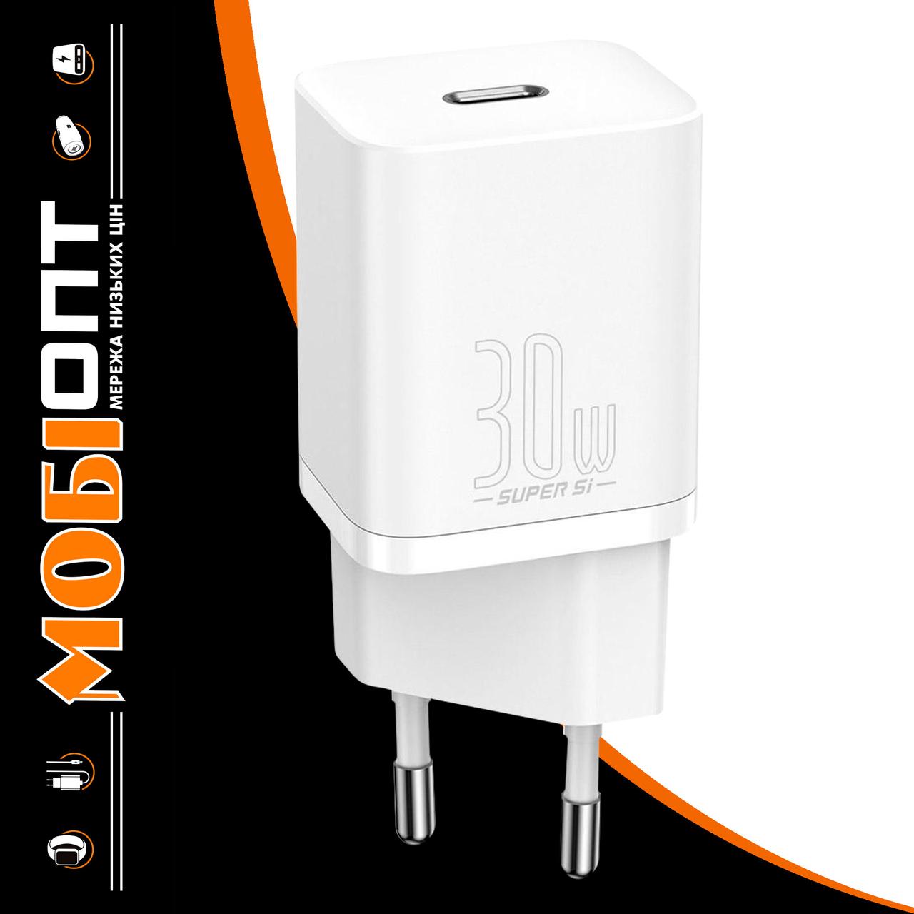 МЗП блочок Baseus Super Silicone PD 30W Type-C White (CCSUP-J02)