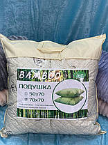 Подушка Бамбук 70/70, фото 4