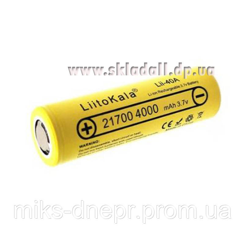 Купить Аккумулятор 21700 LiitoKala 4000mAh (ток до 20А) 3.7V Li-ion ...