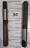 Развертка ручная цилиндрическая д. 30,0 мм Н7