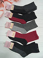 Носки женские махровые 37-41 размер