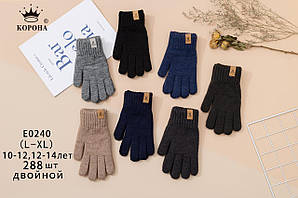 Рукавички чоловічі подвійні Альпака "H" Китай Оптом 0240 ХL