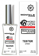 MONTALE Soleil de Capri ТЕСТЕР Premium Class унісекс 60 мл
