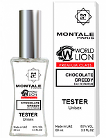 MONTALE Chocolate Greedy ТЕСТЕР Premium Class унісекс 60 мл