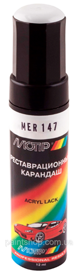 Олівець реставраційний Motip Mercedes 147 Білий 12 мл