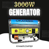 Генератор бензиновый OKAYAMA PT-3500 3.5квт / Бензиновый генератор / Электрогенератор с электростартером