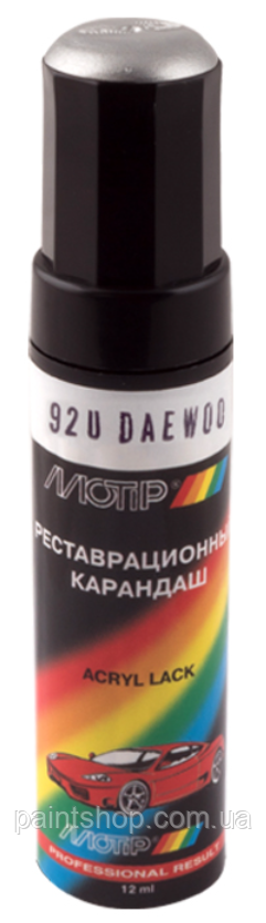 Олівець реставраційний Motip Daewoo 92U Сріблястий металік 12 мл