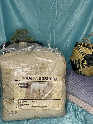 Ковдра "Вовняна" Лері Макс 200/220, фото 1