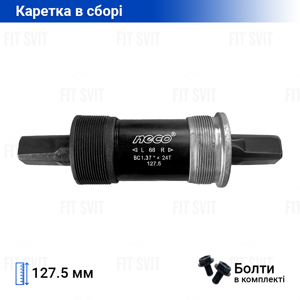 Каретка Neco 127.5/68 мм під квадрат