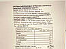 Сир брі червоний вершковий Брієтте Briette Creamy&Buttery Red 125g 10шт/ящ (Код: 00-00001337), фото 3
