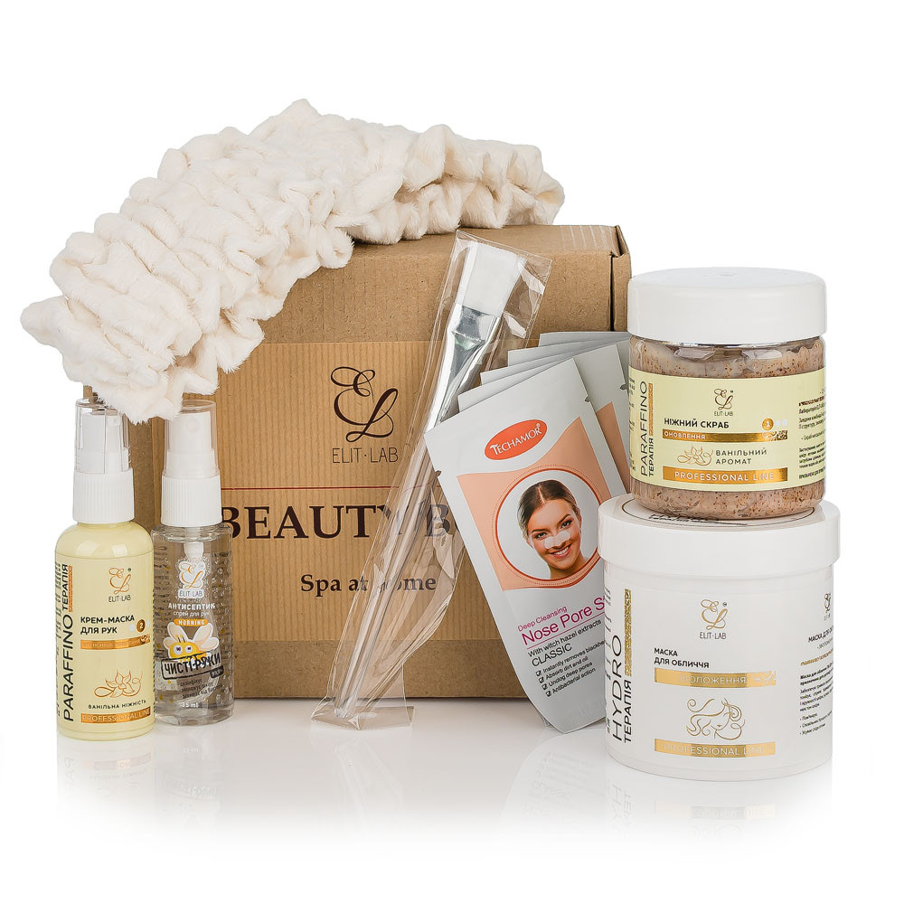 Набір BEAUTY BOX.SPA at Home ( повязка на голову в подарок )