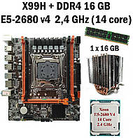 Комплект Материнская плата X99H LGA 2011-3 + процессор Xeon E5-2680 v4 14 ядер 2,4G + RAM DDR4 16 GB + кулер