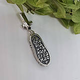 Браслет із яшми коричневої із підвіскою-черевичком святителя Спиридона, фото 6