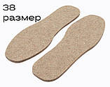 Устілки для взуття повстяні 38 розмір (довжина 24 см), фото 2