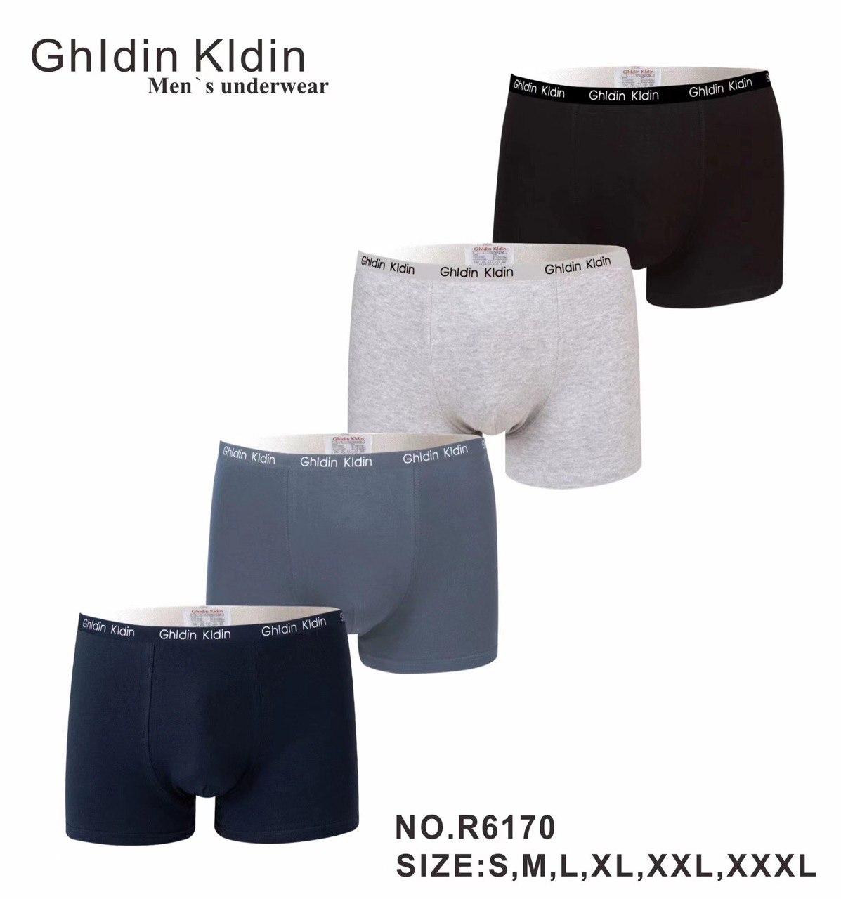 Труси чоловічі Ghlain Klain R6170