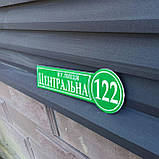 Адресні таблички на будинок, фото 4