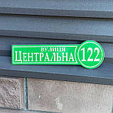 Адресні таблички на будинок, фото 3