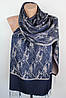 Елітний шарф палантин "Хамелеон" 167032, фото 3