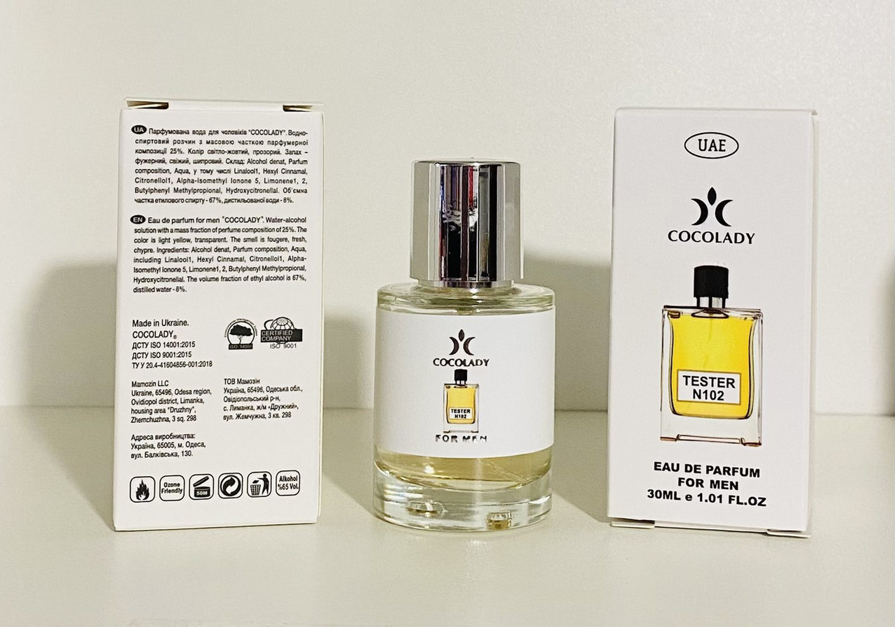 Парфуми 30 мл чоловічі Cocolady No 102 (аромат Hermes Terre d'Hermes)