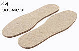 Устілки для взуття повстяні 44 розмір (довжина 27 см), фото 2