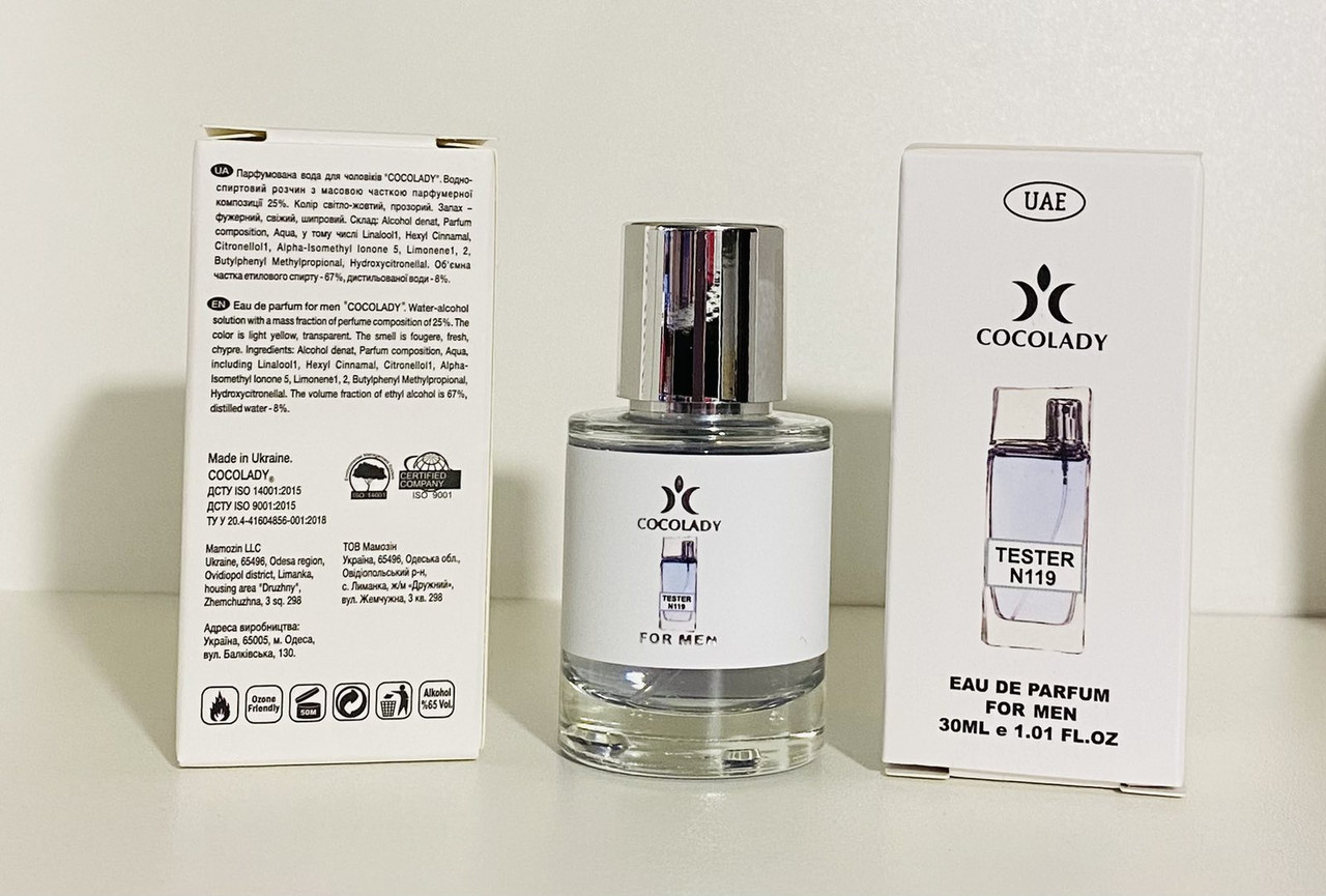 Парфуми 30 мл чоловічі Cocolady No 119 (аромат Kenzo L Eau Par Kenzo), фото 1