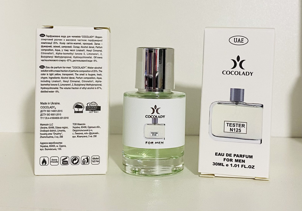 Парфуми 30 мл чоловічі Cocolady No 125 (аромат Lacoste Essential)