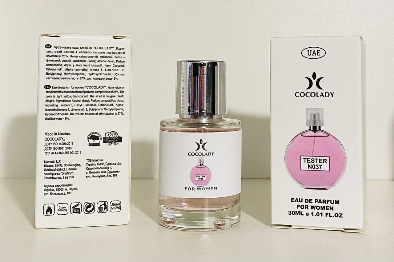 Парфуми 30 мл жіночі Cocolady No 037 (аромат Chanel Chance Eau Tendre)