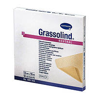 Ранозаживляющая GRASSOLIND neutral (Німеччина) 7,5х10 см