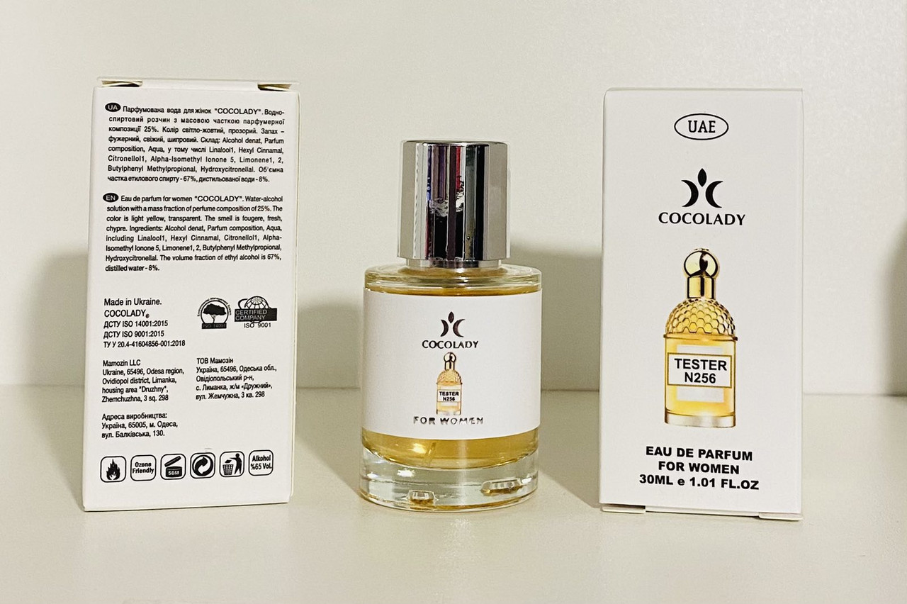 Парфуми 30 мл Cocolady No 256 (аромат Guerlain Aqua Allegoria Mandarine Basilic)