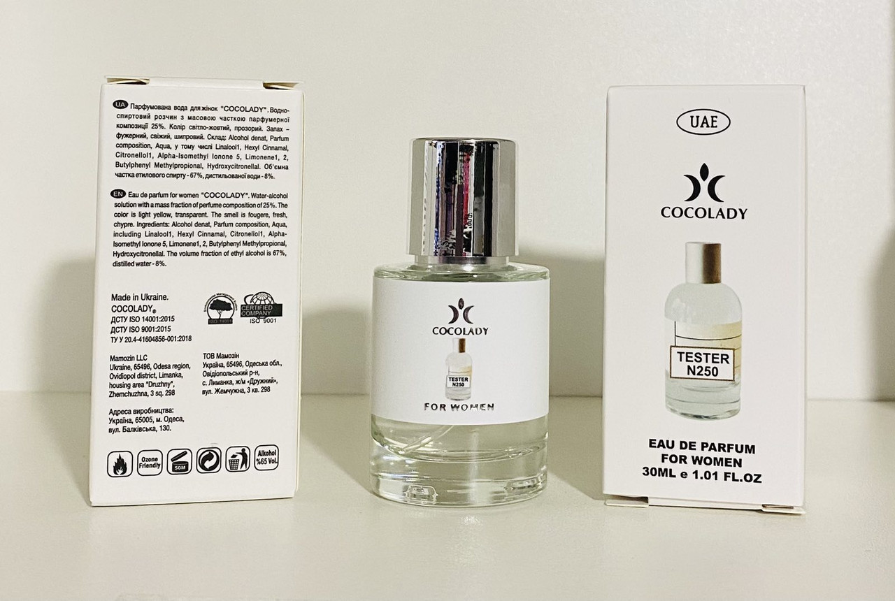 Парфуми 30 мл унісекс Cocolady No 250 (аромат Le Labo Santal 33)