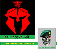 Шеврон  патч  "Красный шлем гладиатора" (morale patch) Сделаем любой шеврон!