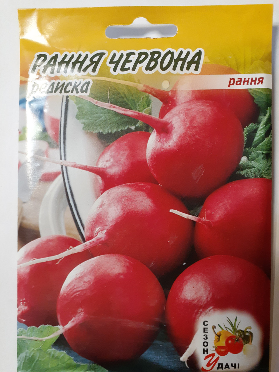 Редиска Рання Червона 20 г рання (мінімальне замовлення 10 пачок)