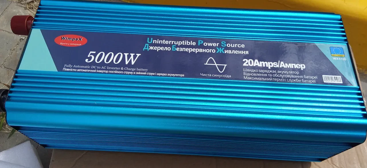 Перетворювач напруги Wimpex 5000W з чистим синусом 12v на 220v із зарядним для акумулятора 15 амперів
