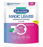 Салфетки для стирки цветных тканей Dr. Beckmann Magic Leaves, 25 шт
