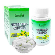 Чистотіл 60 капсул по 0.3 г Грін сет