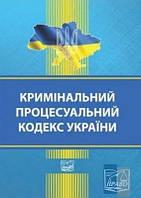 Кодекс України про адміністративні правопорушення. Станом на 08,01,25 (М)