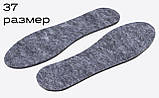 Устілки для взуття фетрові 37 розмір сірі (довжина 23,5 см, товщина 4 мм) осінь/весна, фото 2