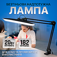 Настольная лампа безтеневая SBTR 9501 LED 182 LED 20W 2700-4000-6400K с регулировкой яркости Черная