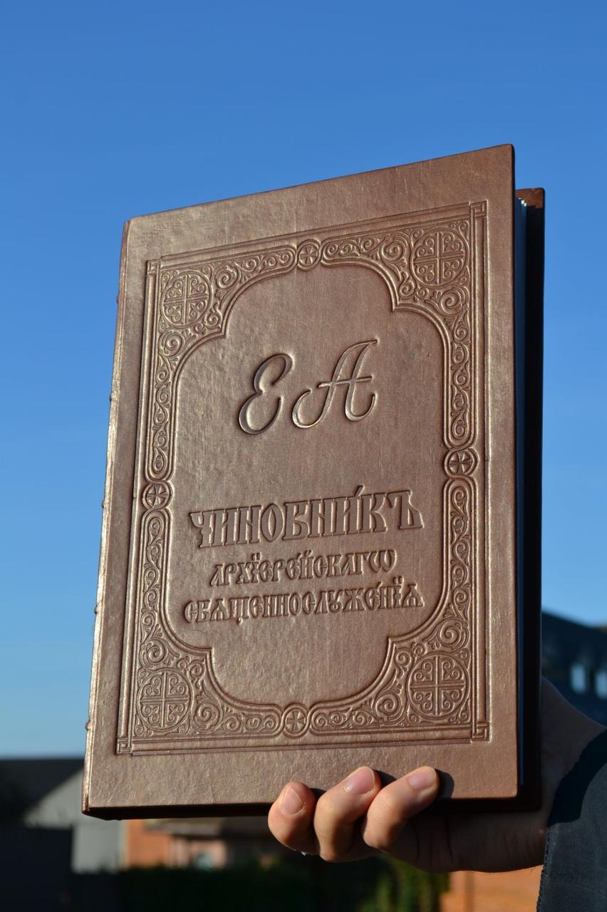 Чиновник з ініціалами (спецзамовлення) 30*20 см