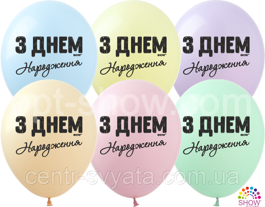 Латексна кулька Show 12"(30 см) З Днем народження (на макарун)
