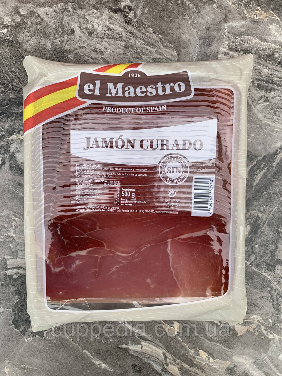 Хамон El Maestro Jamon Curado нарізка 500 грм, фото 1