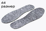 Устілки для взуття фетрові 44 розмір сірі (довжина 28 см, товщина 4 мм) осінь/весна, фото 2